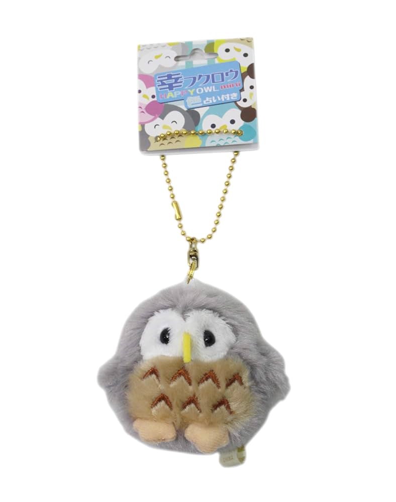 Amazon.co.jp: 幸 フクロウ ミニ キーホルダー グレー : おもちゃ